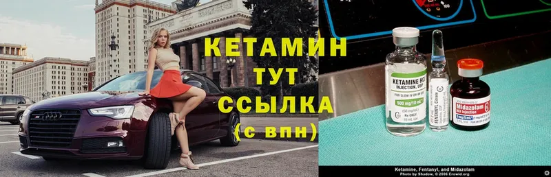 где продают   Белый  КЕТАМИН VHQ 